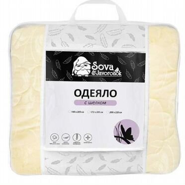 Одеяло