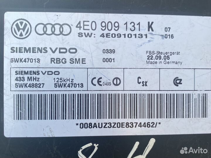 Блок доступа Audi A8 D3