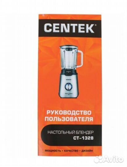 Блендер,измельчитель