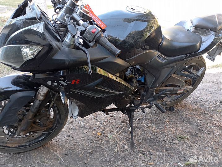 Gx GXR 250