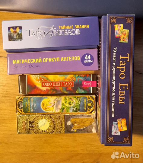 Таро Оракулы