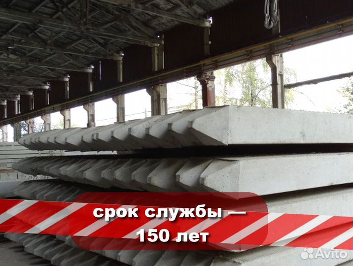 Бетонные сваи в наличии