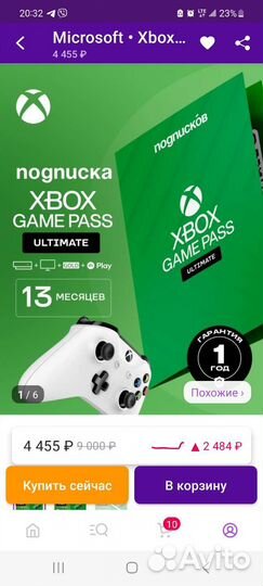 Приставка Xbox series S аренда