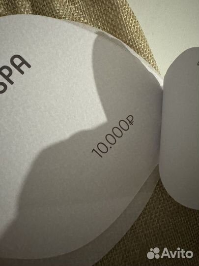 Сертификат на 10т. SUN TAN SPA