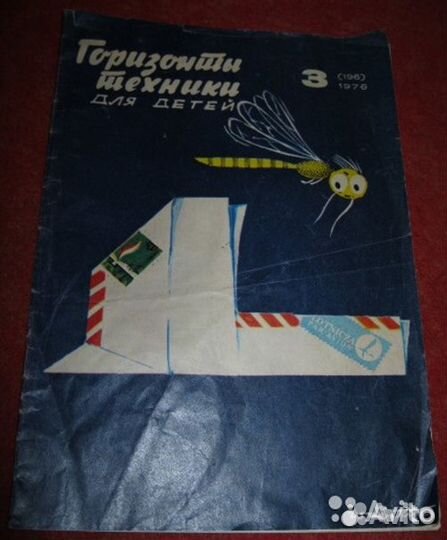 Детские книги солнышко айболит и другие