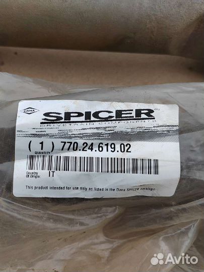 Тяга рулевая Dana