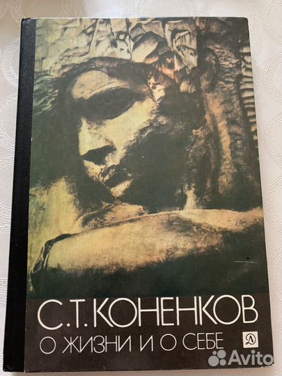 Книги по искусству
