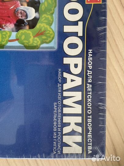 Набор для творчества