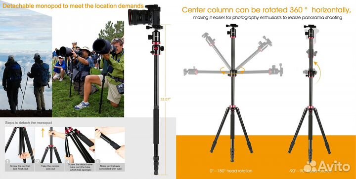 Штатив K&F concept KF-TM2534T