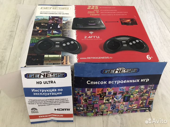 Sega Retro Genesis HD Ultra