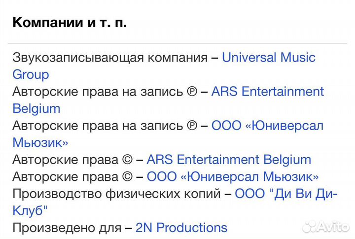 Kate Ryan - French Connection CD Rus