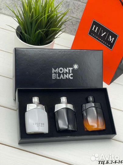 Мужской Подарочный Набор Духов / Парфюм Люкс