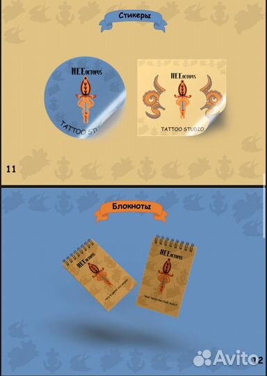 Графический дизайнер