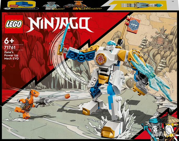 Lego Ninjago Могучий робот эво Зейна 71761