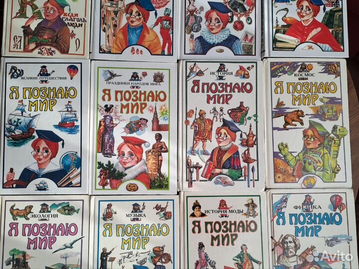 Книги энциклопедии