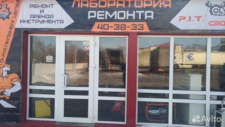 Ремонт инструмента