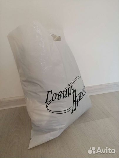 Вещи пакетом