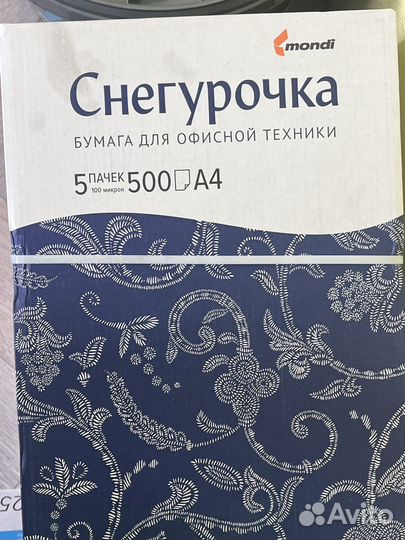 Бумага a4 снегурочка