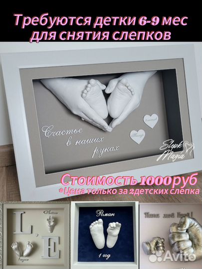 Требуются модели на снятие слепков