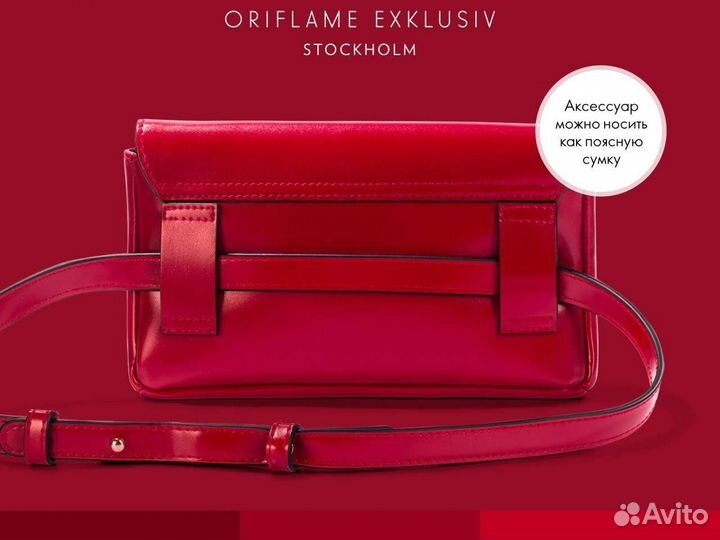 Кошелек-клатч