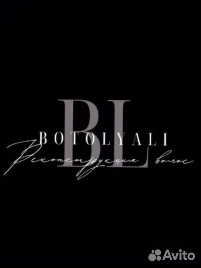 Обучение «Кератин & Ботокс с 0»