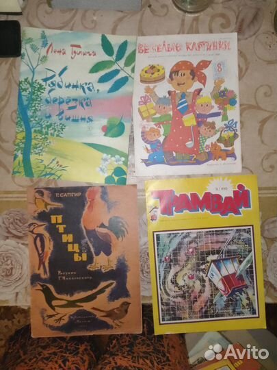 Детские книги и журналы СССР