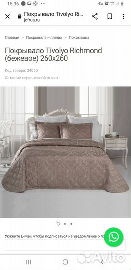 Жаккардовое покрывало с наволочками Tivolyo home