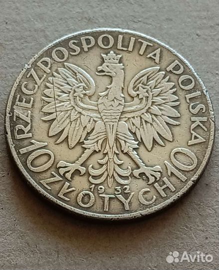 10 злотых 1932 год, серебро