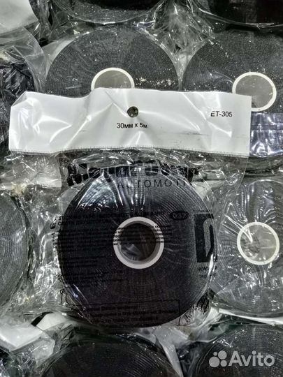 Двухсторонний скотч