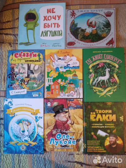 Детские книги