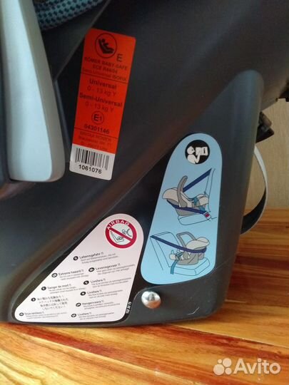 Автолюлька (автокресло) Britax Romer baby-safe