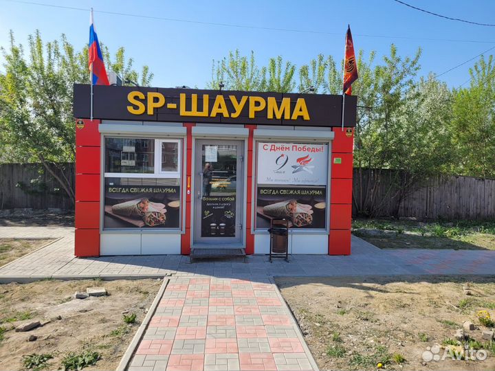 Продавец шаурмы