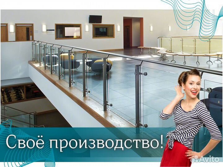 Перила из нержавеющей стали Стеклянные ограждения