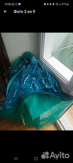 Моноласта хвост русалки