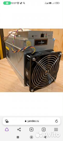 Bitmain antminer l3+