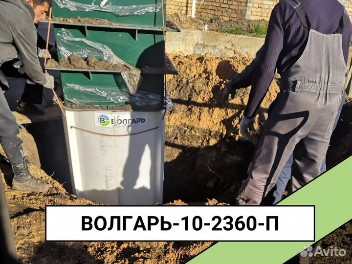 Септик для дачи