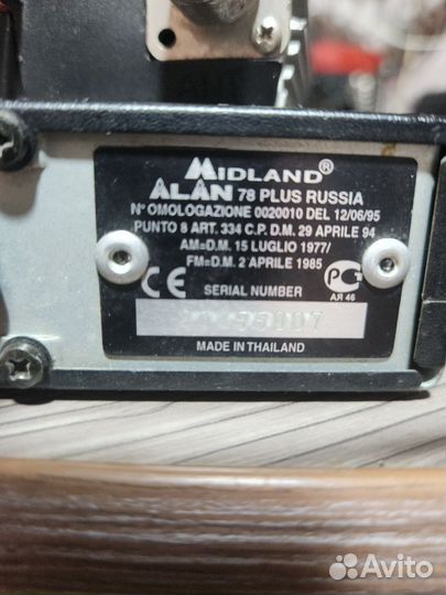 Midland Alan 42 и 78 plus