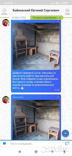 Печь барбекю с доставкой