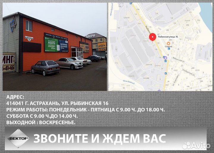 Калитка алюминиевая
