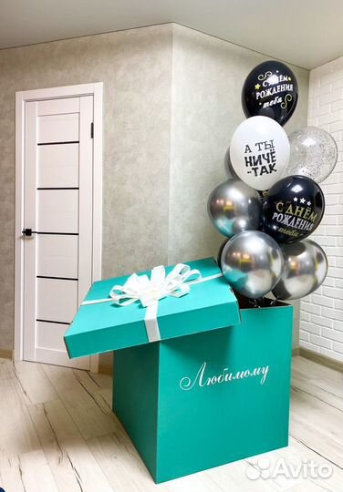 Коробка сюрприз шарики