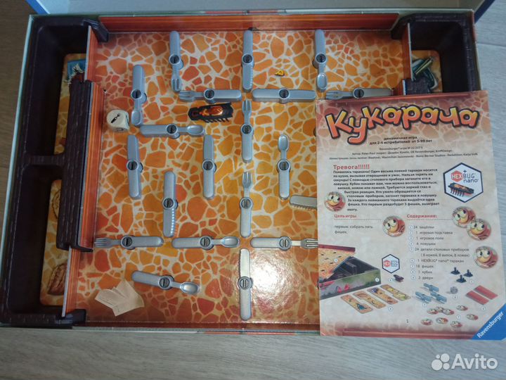 Настольные игры