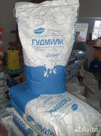 Зцм молоко сухое
