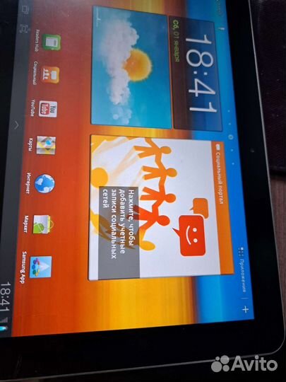 Планшет samsung