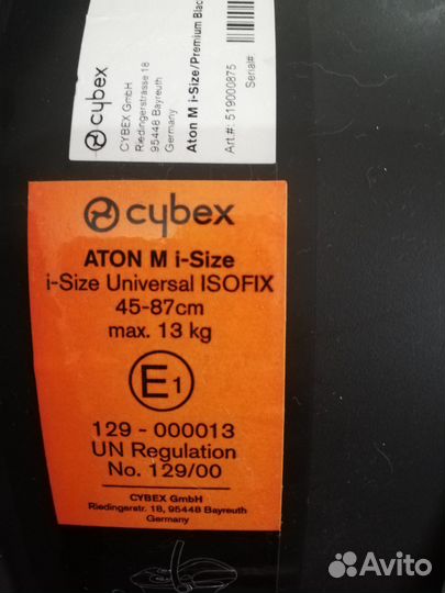 Детское автокресло cybex