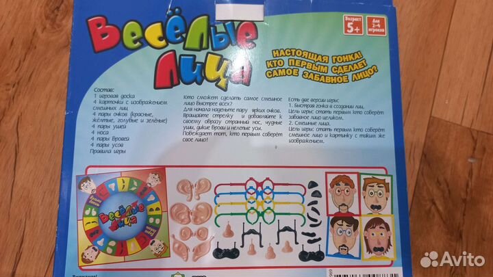 Настольные игры