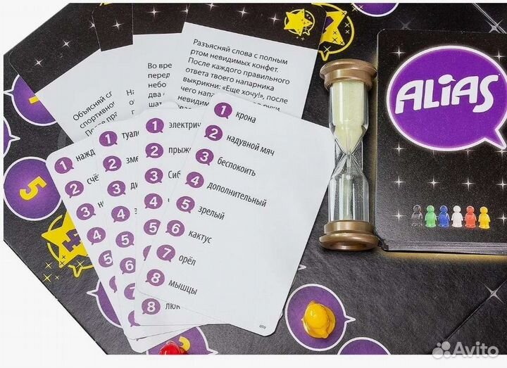 Настольные игры