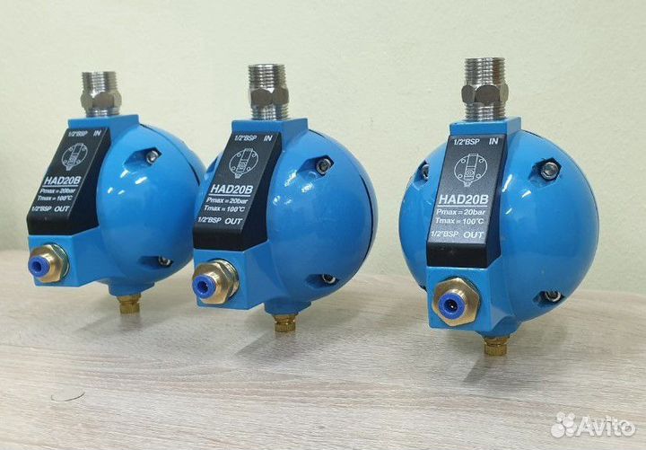 Конденсатоотводчик HAD компрессора/ресивера