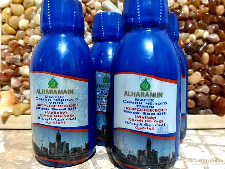 Масло черного тмина холодного отжима