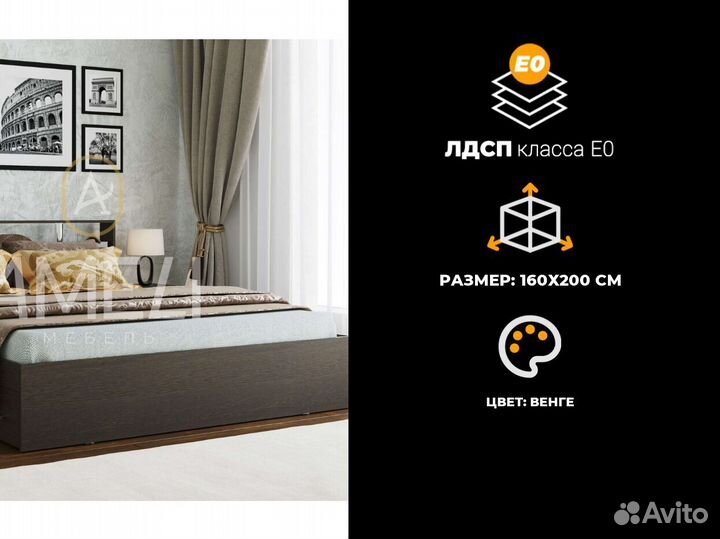 Кровать от производителя