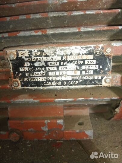Электродвигатель 380